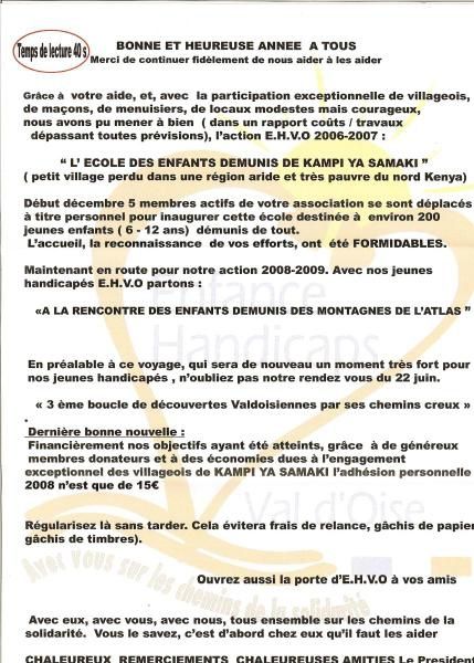 Bonne année 2008